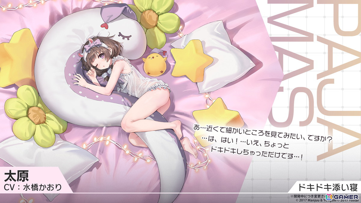 「アズレン」SP海域イベント「チュリッパの海へ」が開催!デ・ゼーヴェン・プロヴィンシェン(CV:花岩香奈)ら新陣営「チュリッパ王国」の艦船たちが登場の画像
