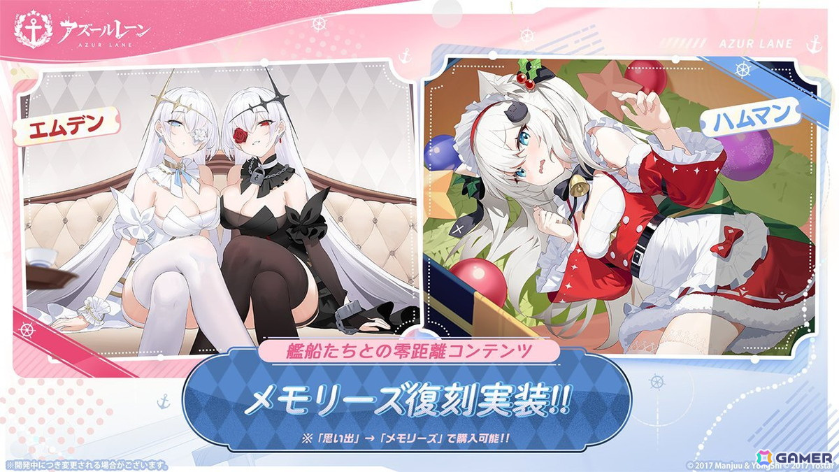 「アズレン」SP海域イベント「チュリッパの海へ」が開催!デ・ゼーヴェン・プロヴィンシェン(CV:花岩香奈)ら新陣営「チュリッパ王国」の艦船たちが登場の画像