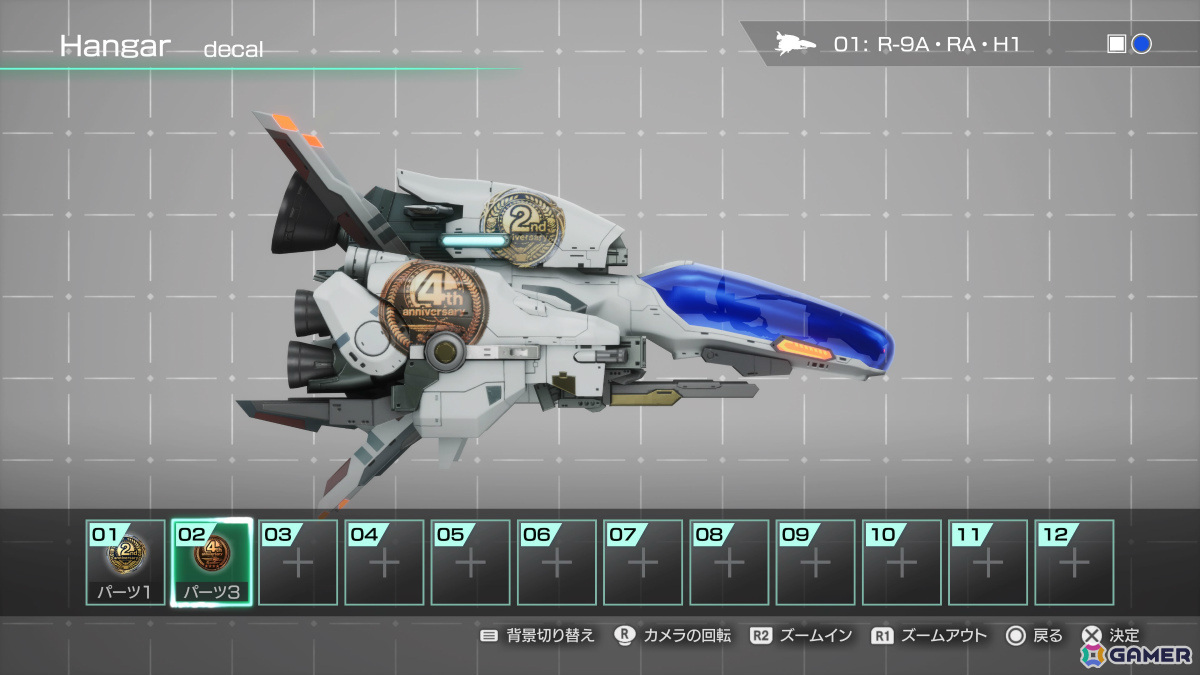 「R-TYPE FINAL 2」「R-TYPE FINAL 3 EVOLVED」ボスラッシュステージやフォースにそっくりな新機体を含むアップデートが5月に配信！の画像