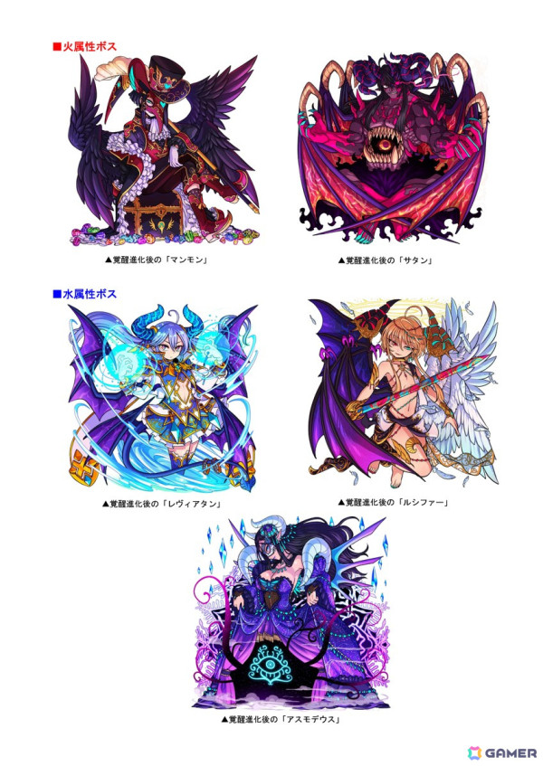 「ドラゴンポーカー」4月26日より「12周年記念最大110連無料ガチャ」が開催！の画像3
