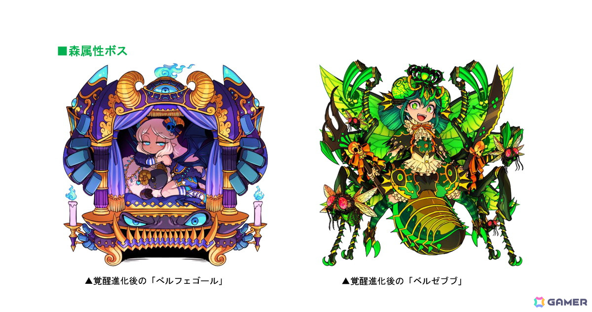 「ドラゴンポーカー」4月26日より「12周年記念最大110連無料ガチャ」が開催!の画像