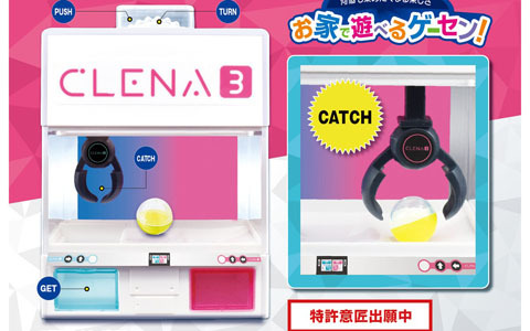 ミスド サバンナコレクション キャラクター・遊具 コンプセット + α ミスド サバンナコレクション キャラクター・遊具 コンプセット