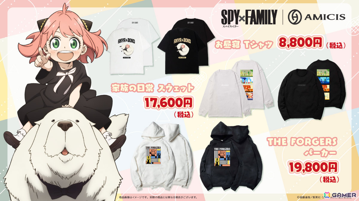 TVアニメ「SPY×FAMILY」初のゲーミングデバイスがcolleizeより登場！アーニャをモチーフにしたキーボードやガラスマウスパッドがラインナップの画像