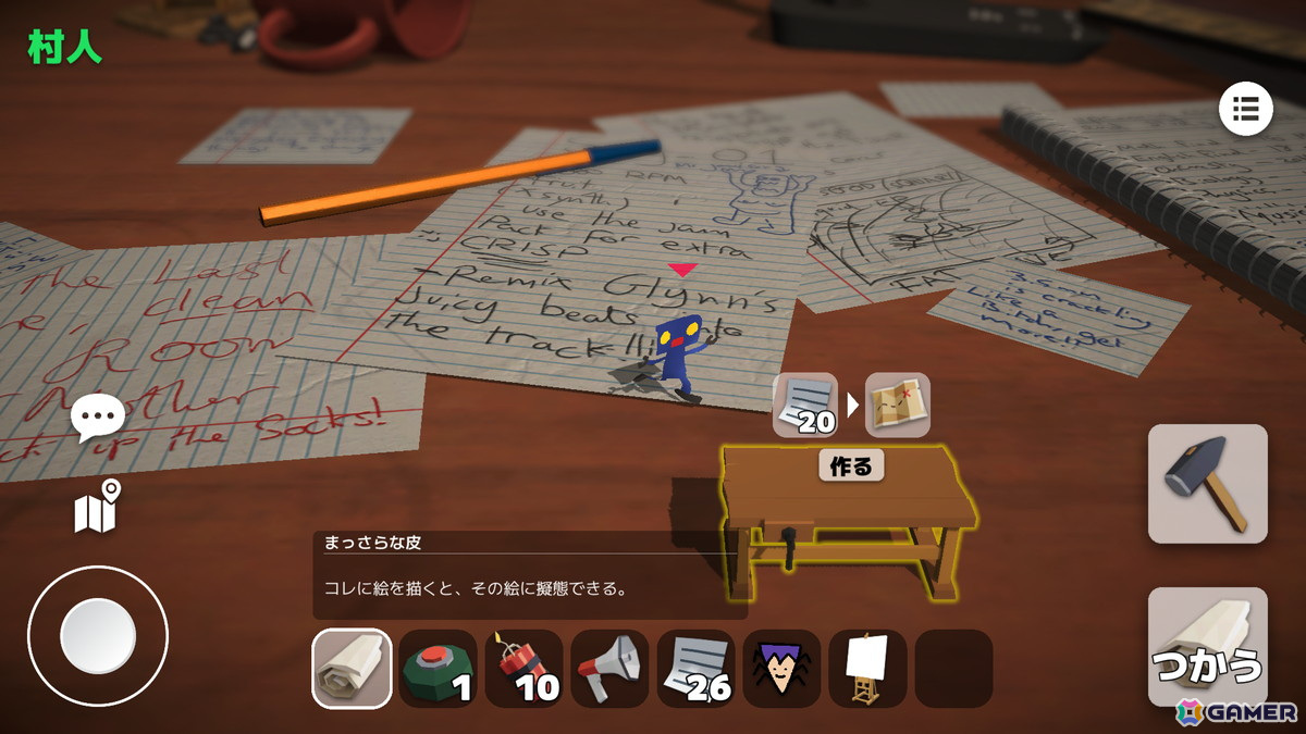 描いたラクガキを操作できる人狼ゲーム「ラクガキ人狼」が発表――人狼は村人を模写することで擬態が可能の画像