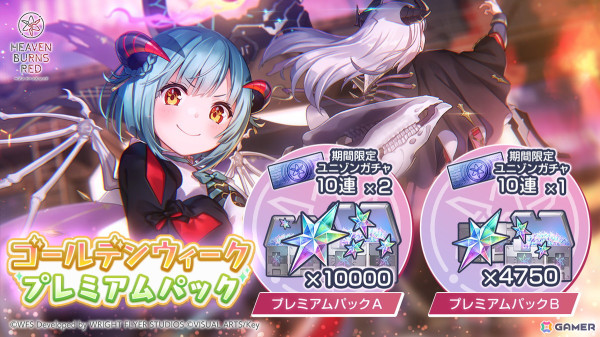 ヘブバン」新衣装のSS豊後弥生が登場！第7回恒星掃戦線や火属性