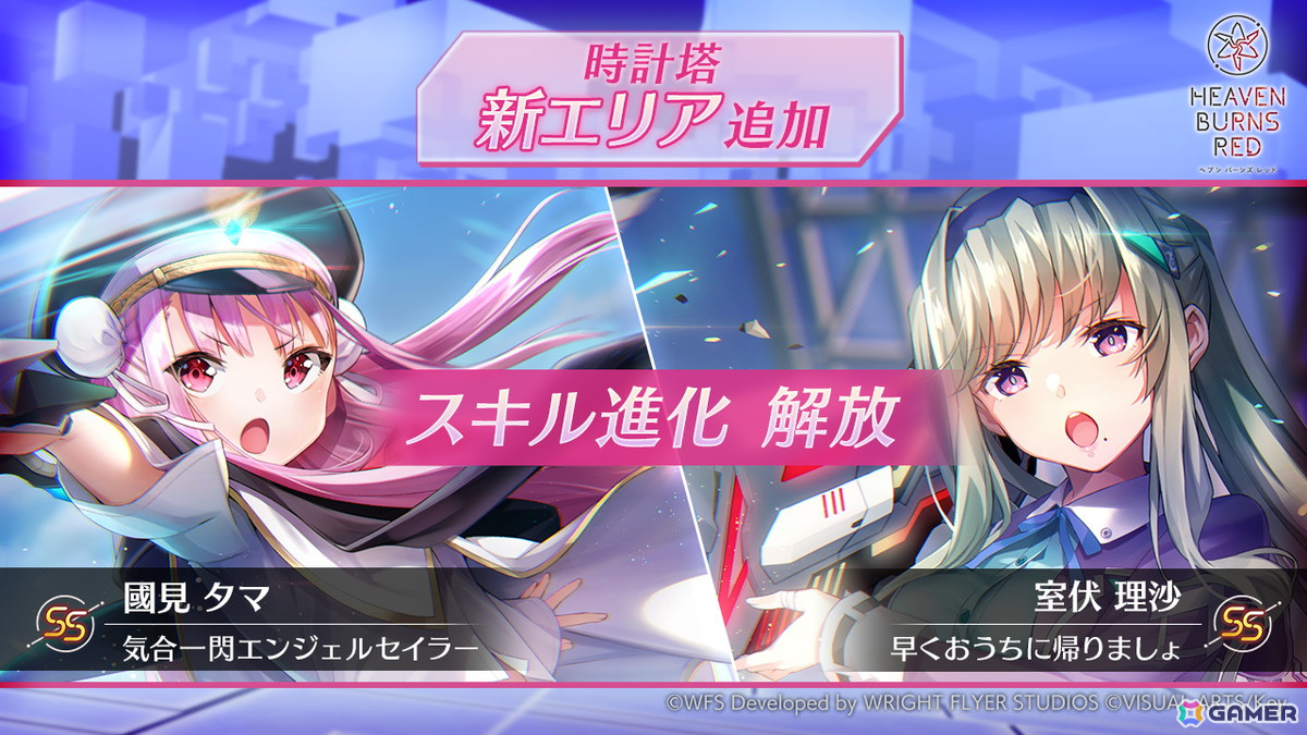 「ヘブバン」新衣装のSS豊後弥生が登場！第7回恒星掃戦線や火属性ピックアップガチャも開催の画像
