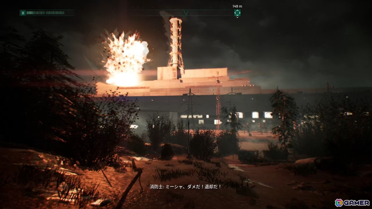 3Dスキャンでリアルに再現されたチェルノブイリを舞台にしたサバイバルアクション「チェルノブライト」のSwitch版が5月1日に発売！の画像