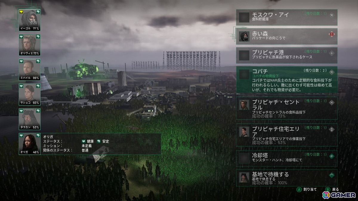 3Dスキャンでリアルに再現されたチェルノブイリを舞台にしたサバイバルアクション「チェルノブライト」のSwitch版が5月1日に発売！の画像