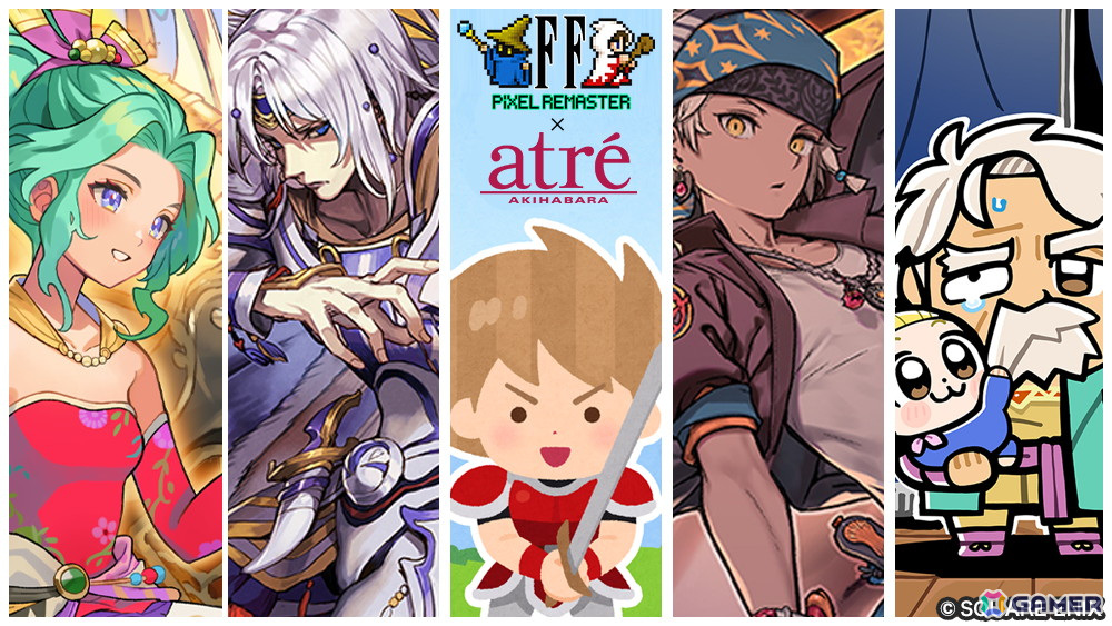 「ファイナルファンタジー ピクセルリマスター」シリーズとアトレ秋葉原のコラボイベントが5月30日より開催決定!の画像