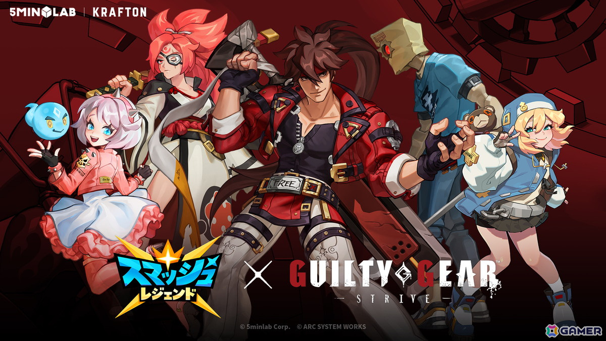 「スマッシュレジェンド」で「ソル」が新レジェンドとして登場する「GUILTY GEAR -STRIVE-」コラボが開催中!「ブリジット」モチーフのスキンも追加の画像