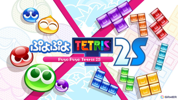 Switch 2版「ぷよぷよテトリス2S」予約開始！新機能「マウス操作」や「おすそわけ通信」に対応の画像1