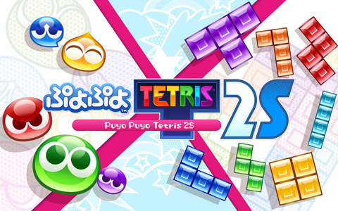 Switch 2版「ぷよぷよテトリス2S」予約開始！新機能「マウス操作」や「おすそわけ通信」に対応