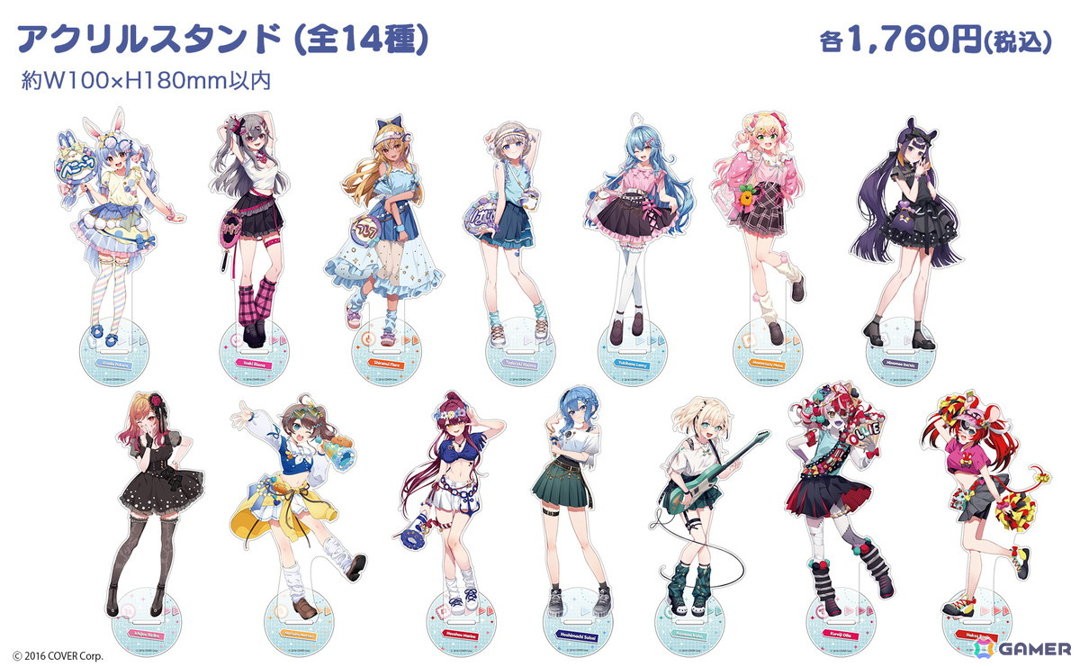 「hololive SUPER EXPO 2025 後夜祭 ~bonus stage~」が全国6会場にて5月24日より順次開催!後夜祭オリジナルグッズなどが登場の画像