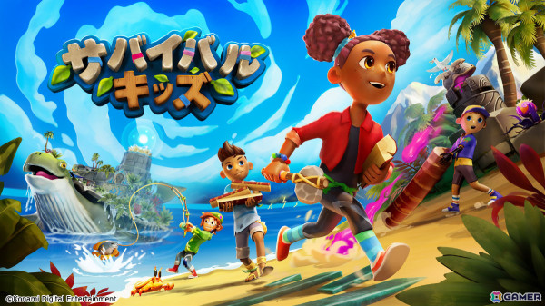 Switch 2「サバイバルキッズ」の予約受付が開始！最大4人で島の探検やクラフトを楽しめるサバイバルADVの画像1