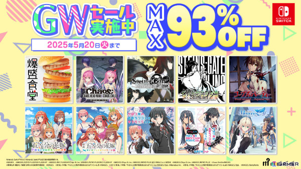 「爆盛食堂」や「メモオフ」シリーズなど34タイトルが最大93％オフとなるMAGES.GWセール2025がニンテンドーeショップで実施！の画像1