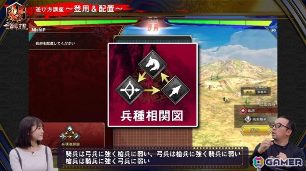 「魁 三国志大戦」先駆け！リリースが4月30日に決定！湊みそらさん出演による「初心者応援“遊び方講座”」が公開の画像