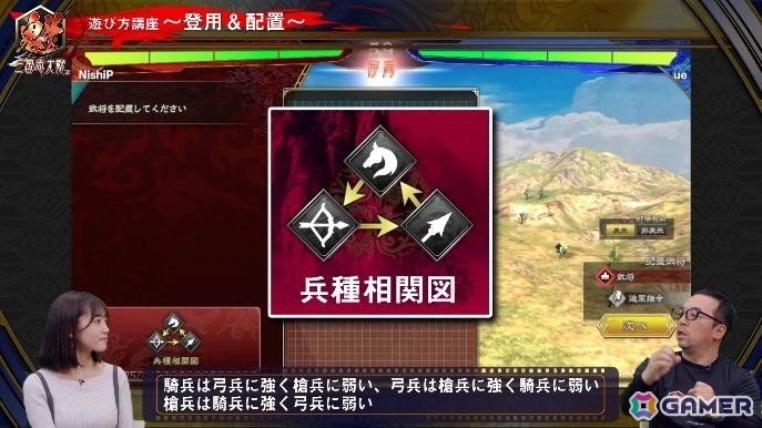 「魁 三国志大戦」先駆け！リリースが4月30日に決定！湊みそらさん出演による「初心者応援“遊び方講座”」が公開の画像4