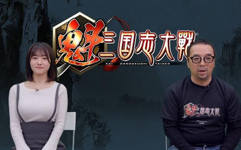 「魁 三国志大戦」先駆け！リリースが4月30日に決定！湊みそらさん出演による「初心者応援“遊び方講座”」が公開