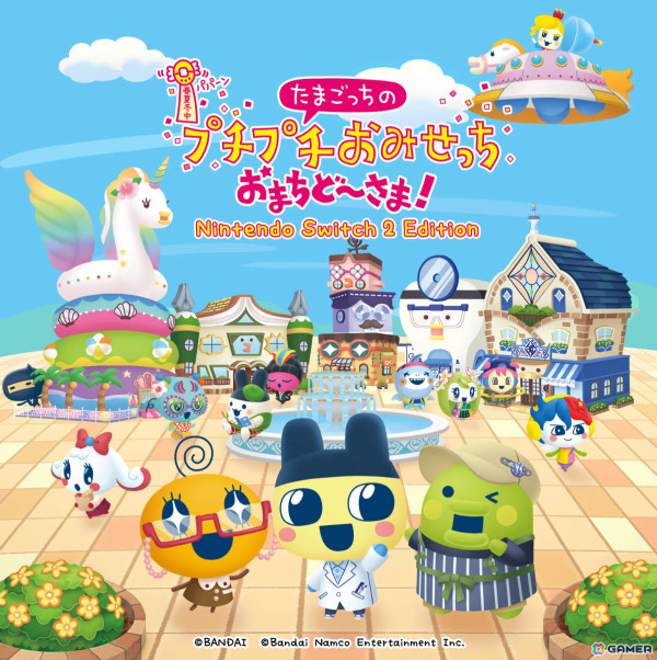 「たまごっちのプチプチおみせっち おまちど～さま！」パッケージ版の予約受付が開始！Amazonの購入特典はオリジナル壁紙の画像