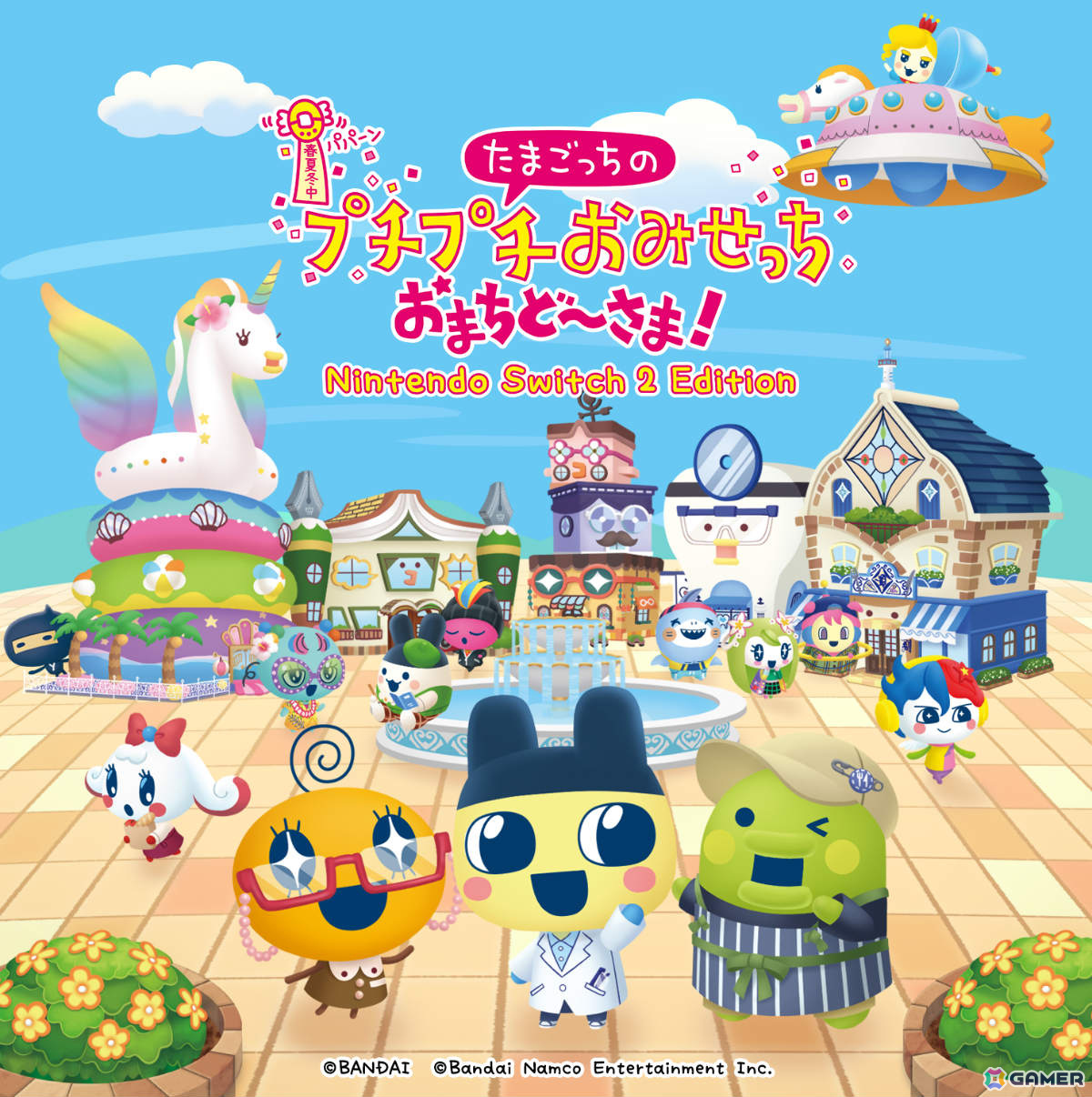 「たまごっちのプチプチおみせっち おまちど～さま！」パッケージ版の予約受付が開始！Amazonの購入特典はオリジナル壁紙の画像2