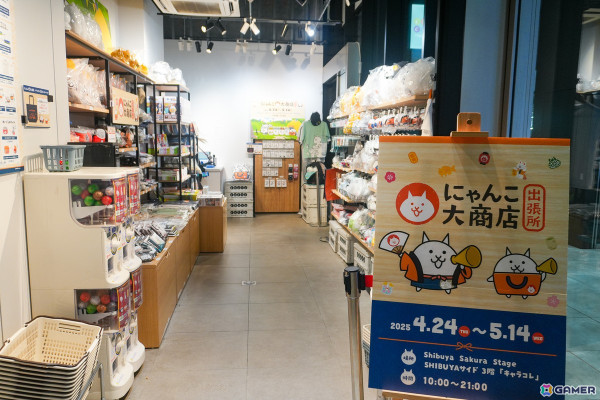 「にゃんこ大戦争＠サクラステージ にゃんこ大SHOW展」が開催中！初公開グッズの展示やガマトト探検隊の輪投げゲームなどが出展の画像