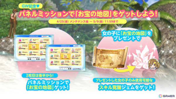 「DEAD OR ALIVE XVV」貝殻がデコレーションされた爽やかなSSR水着「ラグーン・シェル」が登場！最大140連ガチャ無料のキャンペーンもの画像10