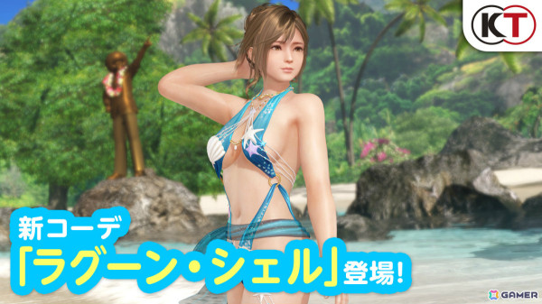 「DEAD OR ALIVE XVV」貝殻がデコレーションされた爽やかなSSR水着「ラグーン・シェル」が登場！最大140連ガチャ無料のキャンペーンもの画像12