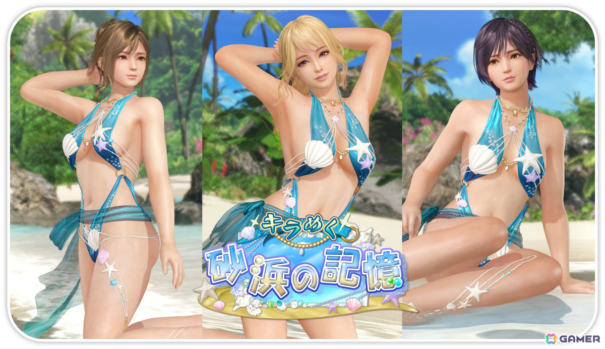 「DEAD OR ALIVE XVV」貝殻がデコレーションされた爽やかなSSR水着「ラグーン・シェル」が登場!最大140連ガチャ無料のキャンペーンもの画像