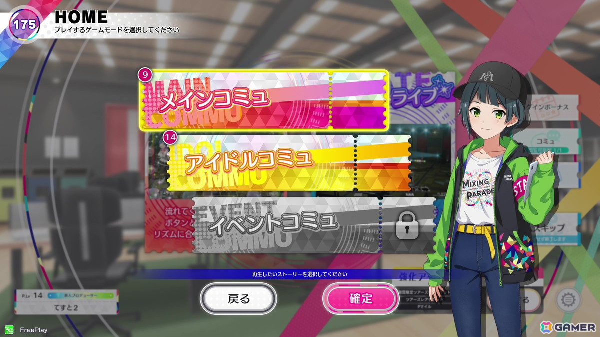 「アイドルマスター TOURS」オリジナルグッズがもらえるGWキャンペーンが開始！の画像