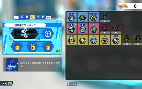「ソニックレーシング クロスワールド」レース中に特別な効果が発動する「ガジェット」要素が公開！