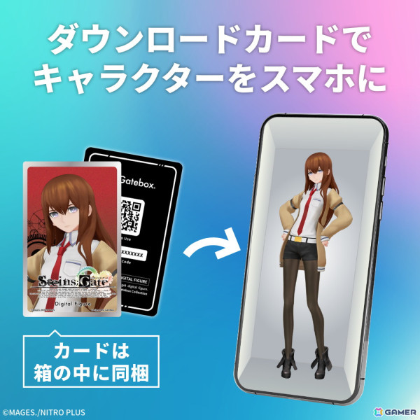 Gateboxより「STEINS;GATE」牧瀬紅莉栖のデジタルフィギュアボックスが予約販売開始！の画像