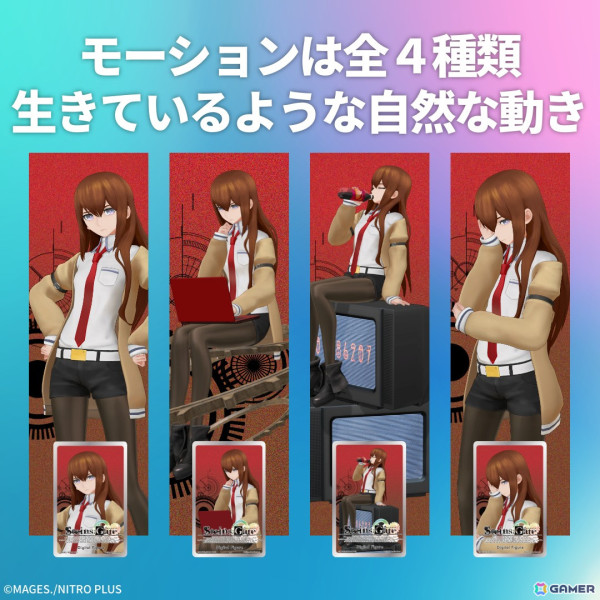Gateboxより「STEINS;GATE」牧瀬紅莉栖のデジタルフィギュアボックスが予約販売開始！の画像