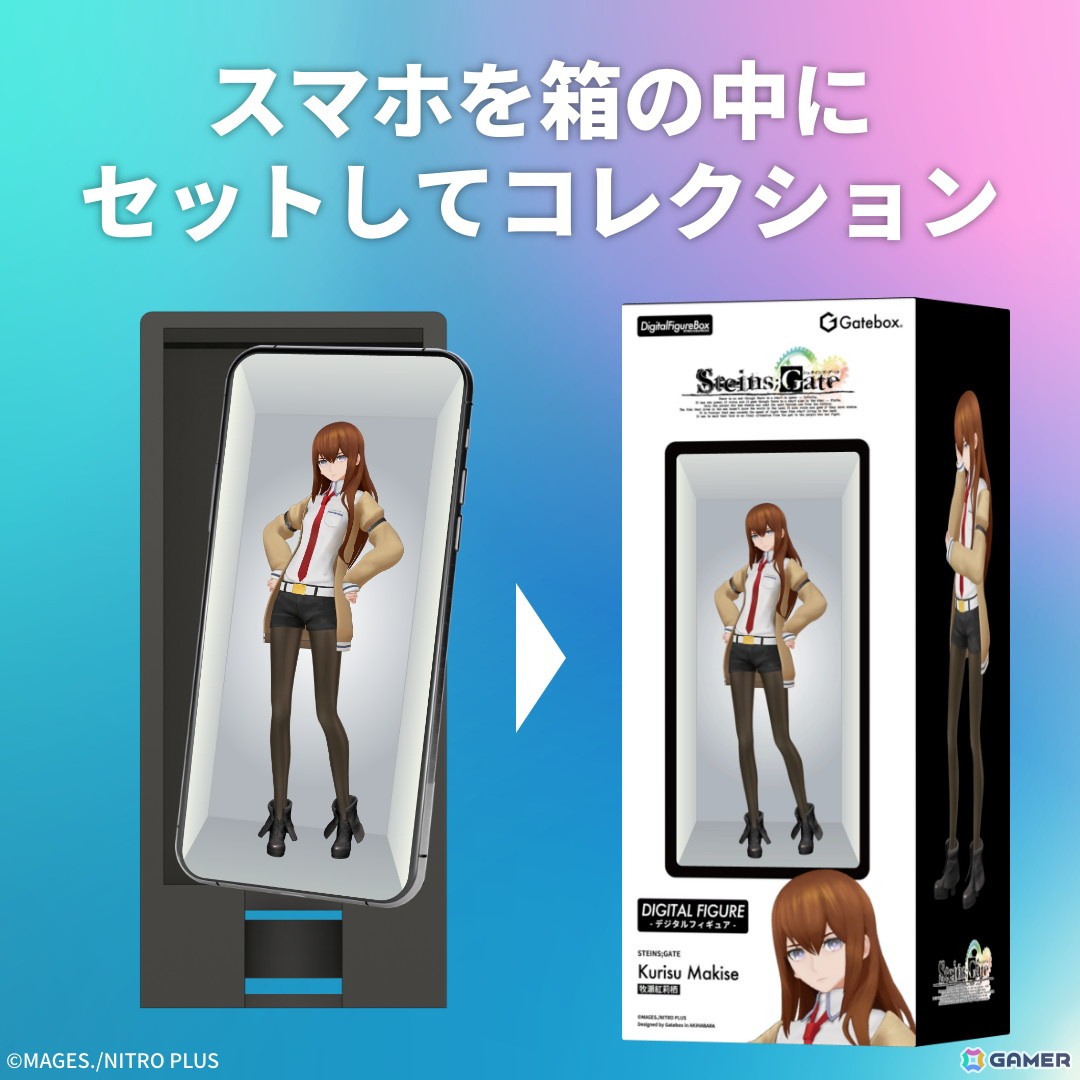 Gateboxより「STEINS;GATE」牧瀬紅莉栖のデジタルフィギュアボックスが予約販売開始！の画像5