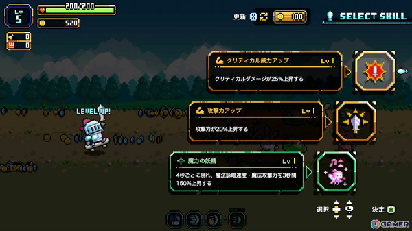 スケボーに乗ってゆるっと世界を救うアクションRPG風ローグライト「Skateboard Knight / スケボーナイト」が2026年にリリース！の画像4