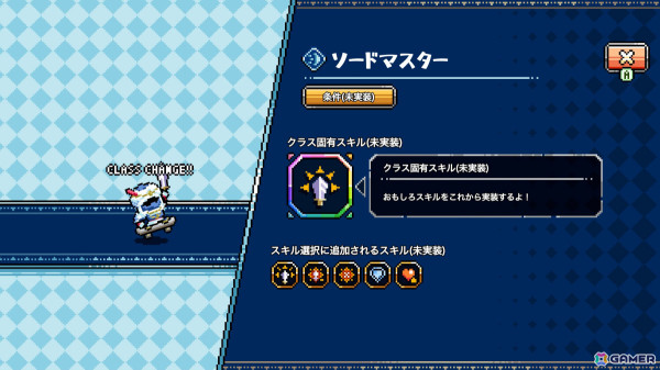 スケボーに乗ってゆるっと世界を救うアクションRPG風ローグライト「Skateboard Knight / スケボーナイト」が2026年にリリース！の画像5