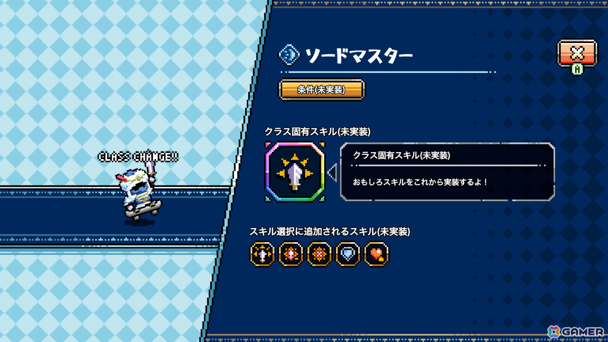 スケボーに乗ってゆるっと世界を救うアクションRPG風ローグライト「Skateboard Knight / スケボーナイト」が2026年にリリース!の画像