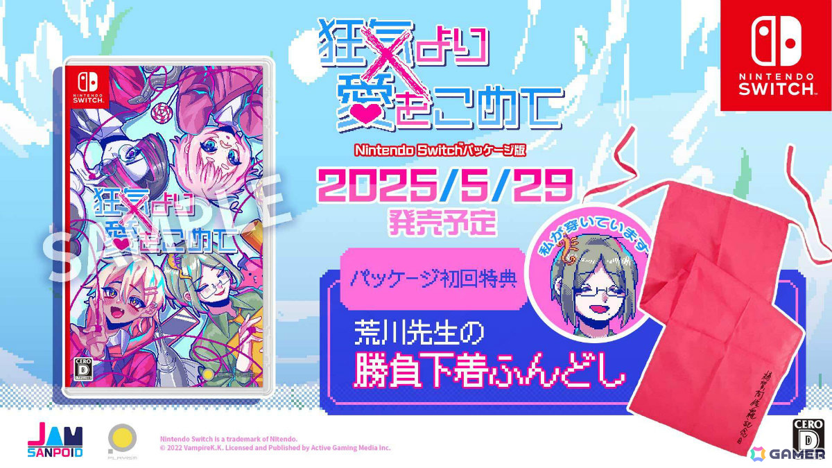 「幻想のヴァルキューレ」PS5/Switch版が2025年に発売!「グレイシャード」はPAX Eastにプレイアブル出展の画像