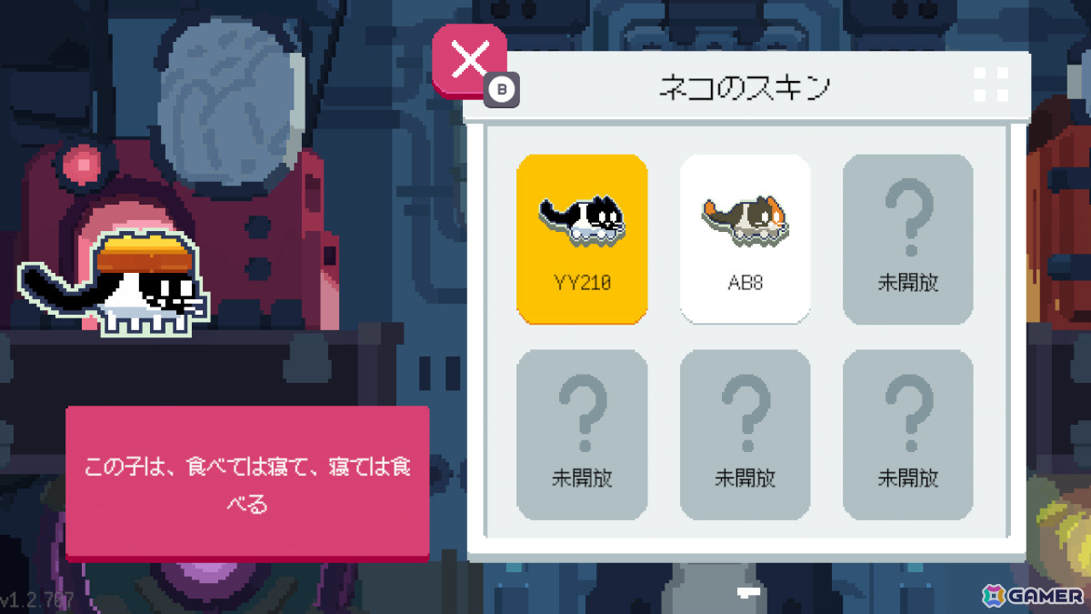 かわいいネコとバタートーストを巧みに操る脱出パズルアクション「CATO」のPS5/Switch版が5月1日に配信！の画像7