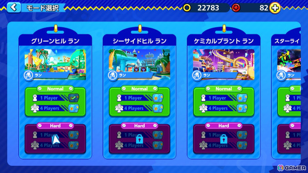 最後の決着がつくまで油断ができないパーティーロワイヤルゲーム「Sonic Rumble」を先行レビュー！スピード感やギミックなど「ソニック」らしさも健在の画像15