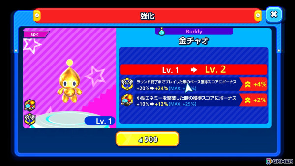 最後の決着がつくまで油断ができないパーティーロワイヤルゲーム「Sonic Rumble」を先行レビュー!スピード感やギミックなど「ソニック」らしさも健在の画像