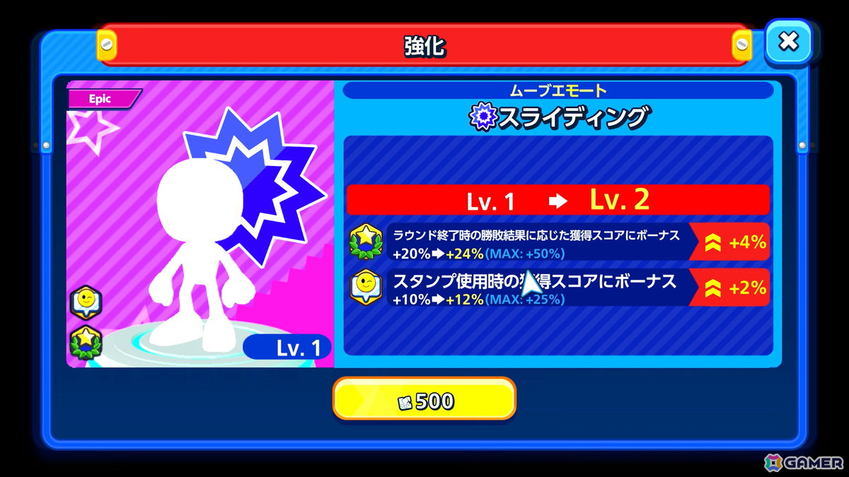 最後の決着がつくまで油断ができないパーティーロワイヤルゲーム「Sonic Rumble」を先行レビュー！スピード感やギミックなど「ソニック」らしさも健在の画像18