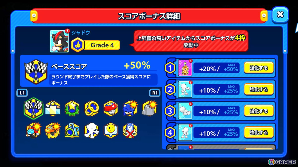 最後の決着がつくまで油断ができないパーティーロワイヤルゲーム「Sonic Rumble」を先行レビュー！スピード感やギミックなど「ソニック」らしさも健在の画像21