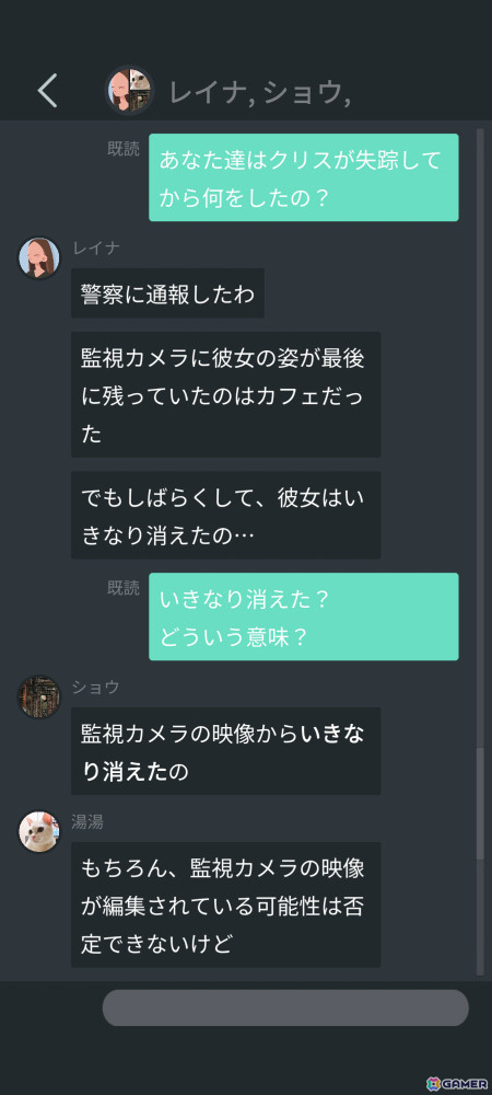 アプリを操作しながら物語を進めていくミステリーADV「分身: 都市伝説チャンネル奇話」がSteam/iOS/Androidで配信！の画像