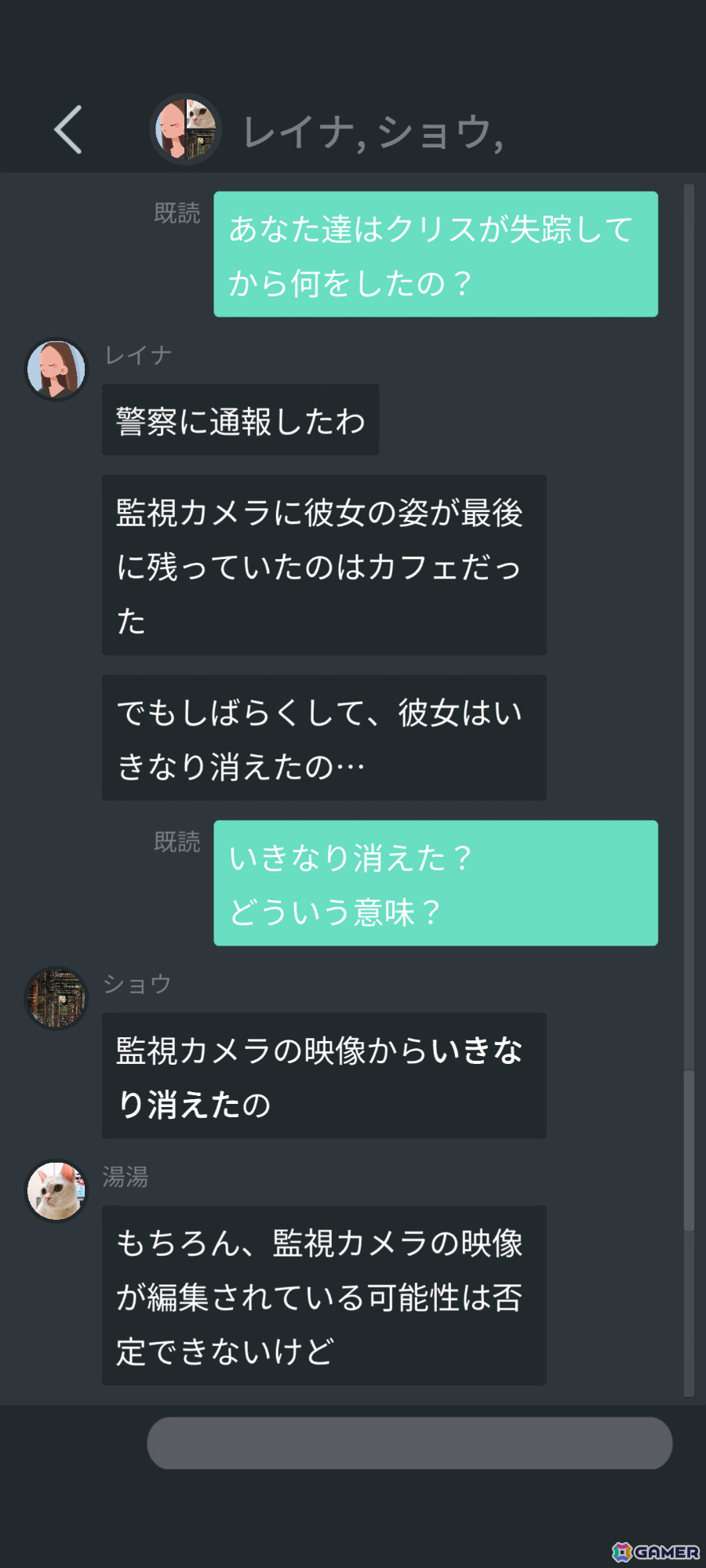 アプリを操作しながら物語を進めていくミステリーADV「分身: 都市伝説チャンネル奇話」がSteam/iOS/Androidで配信！の画像3