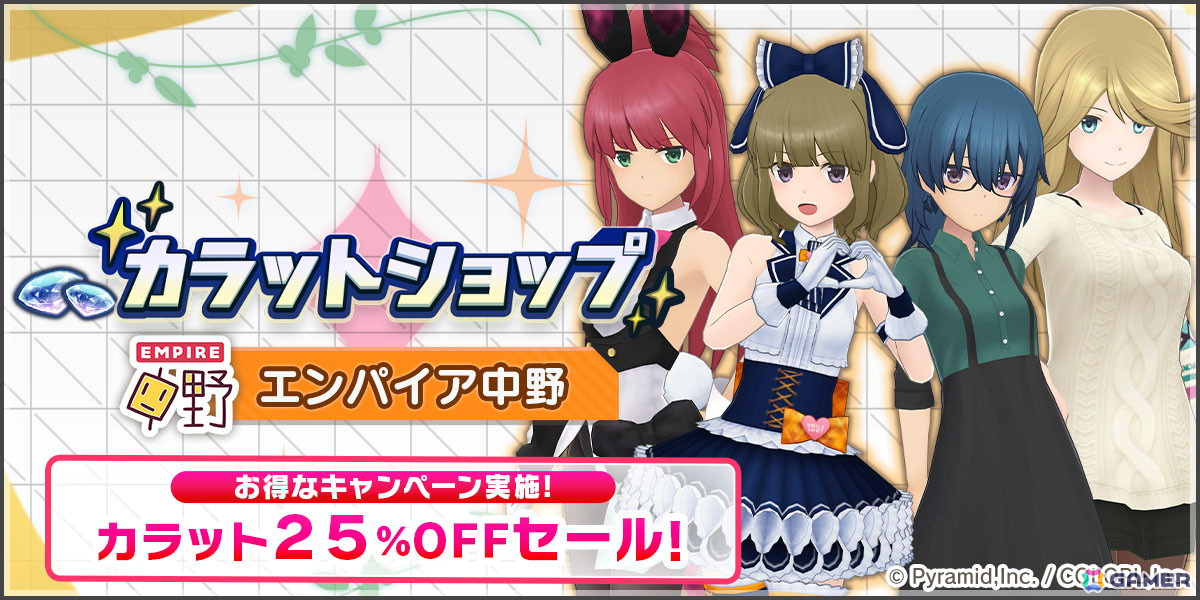 「アリス・ギア・アイギス」藤野やよい【マジシャン】(CV:田中あいみ)と下落合桃歌【エンプレス】(CV:谷口夢奈)が登場!の画像