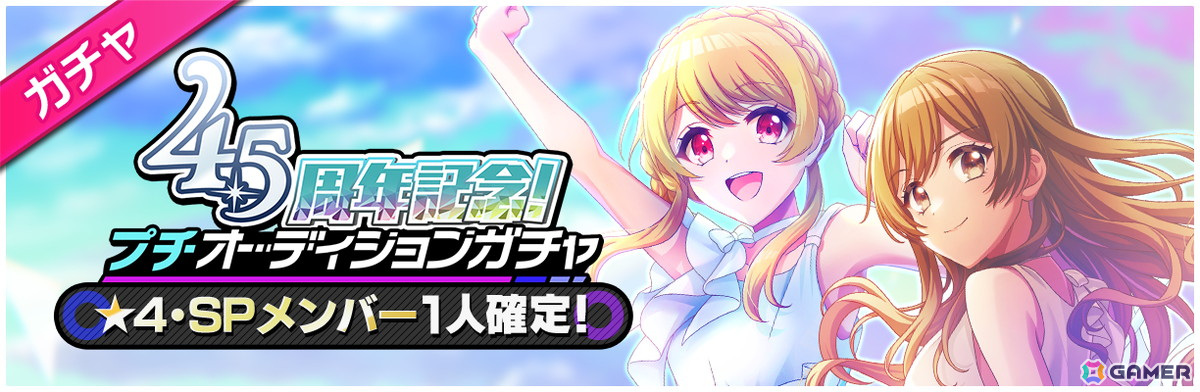 「グルミク」配信開始から4.5周年!渡航先生書き下ろしシナリオによるイベント「A Bad Cynic Doggo ~紅掛空色の空欄に~」が開催の画像