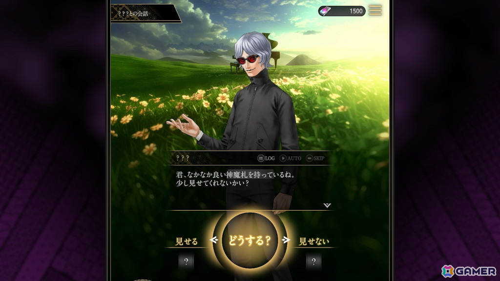 「神魔狩りのツクヨミ」戦闘シーンやAIカード創造によるオリジナルカードの生成システムなどの紹介映像が公開！の画像