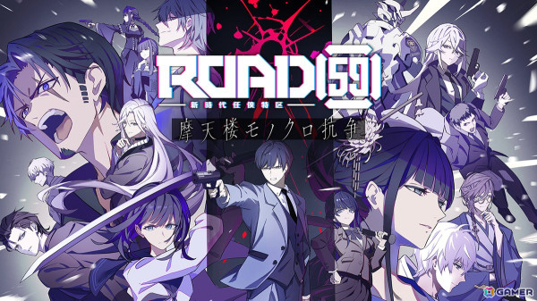 「ROAD59 -新時代任侠特区- 摩天楼モノクロ抗争」発売日は9月25日！北村諒さん、石川由依さん、津田健次郎さん、佐々木李子さんらが演じる新キャラクターもの画像25