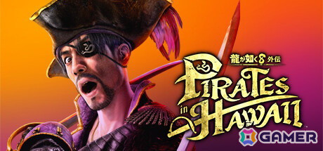 Steam版「龍が如く8外伝 Pirates in Hawaii」がセール初登場！セガとアトラスのSteam向けタイトルを対象とした「セガ ゴールデンウイークセール」が開催の画像