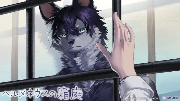 未知の言語を話す獣人との交流を描いたADV「ヘルメネウスの箱庭」のPS5/PS4/Switch版が発売！の画像